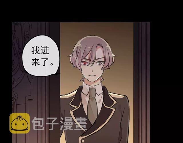 誓约篇 第9话 你会付出代价！92