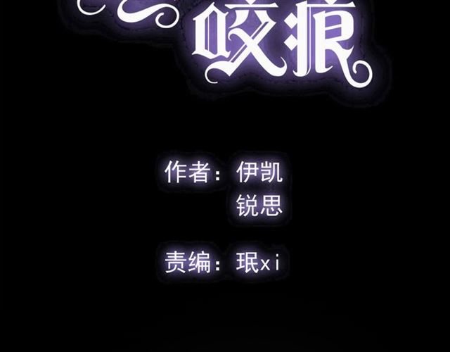 守护篇 第52话 心满意足8