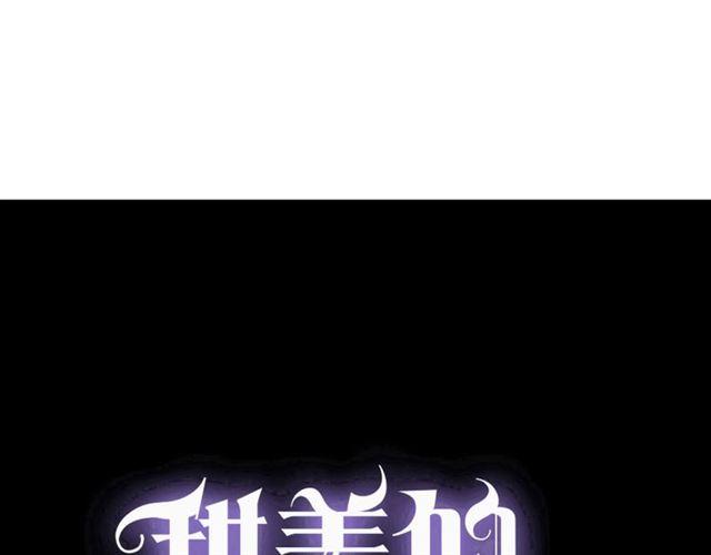 守护篇 第15话 欢迎回来！4