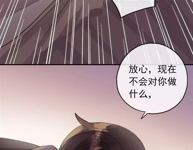 誓约篇 第11话 我在意那句话81