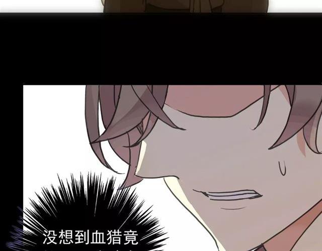 第69话 觉醒82