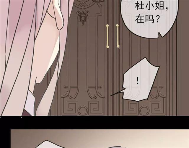 第38话 令人心碎的消息…47