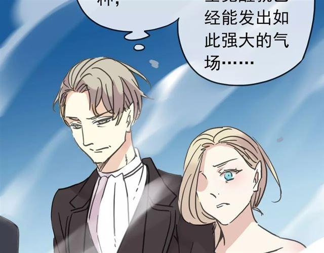 第39话 爱的独占宣言126