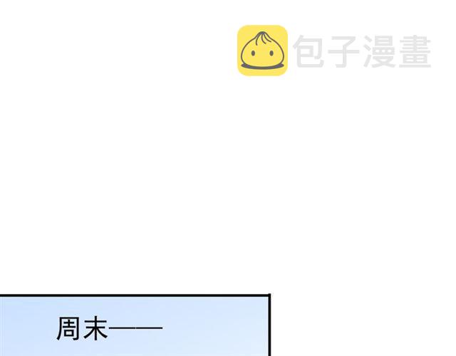 守护篇 第4话 甜蜜的舞会28