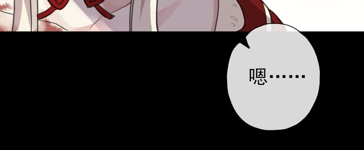 誓约篇 第30话 霸道老公登场41