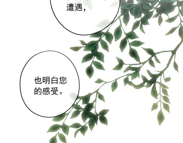 守护篇 第38话 不能说的秘密39