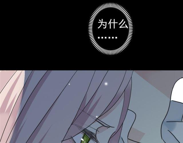 第13话 罪爱的萌芽77