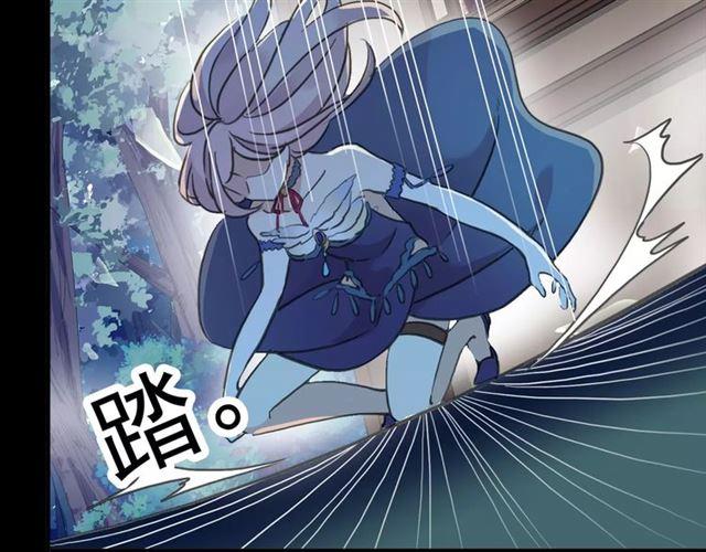 誓约篇 第3话 你到底想我怎样26