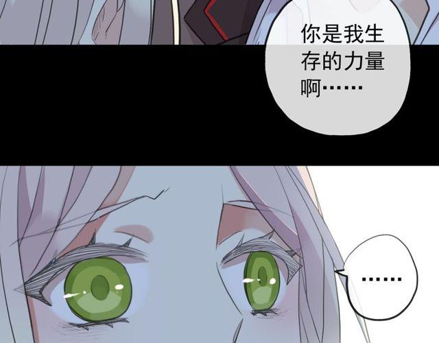 誓约篇 第38话 你是我的信念101