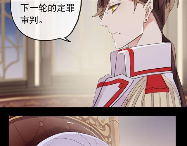 誓约篇 第50话 逸的魅力71