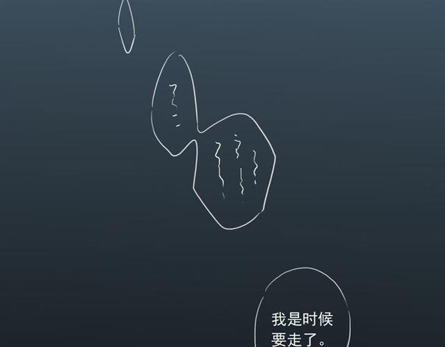 第13话 罪爱的萌芽93