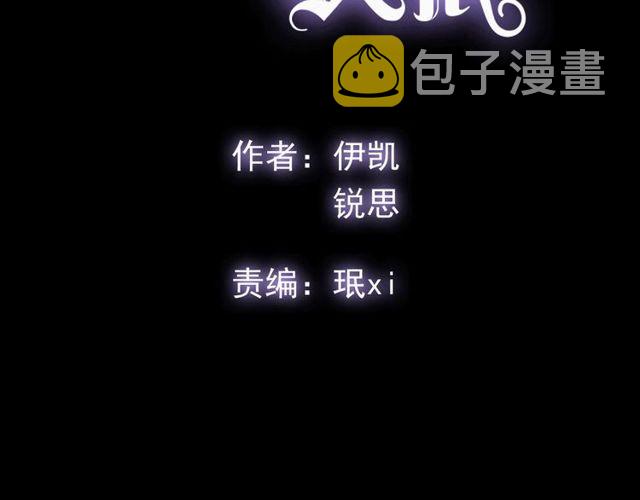 誓约篇 第54话 重逢的喜悦！3