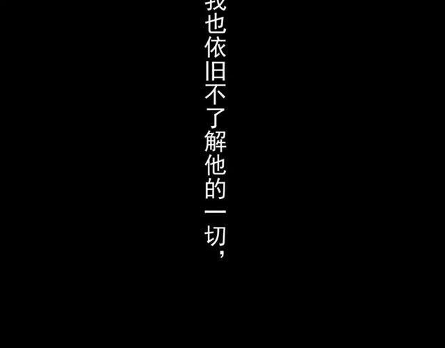 第26话 不会放开你的手76