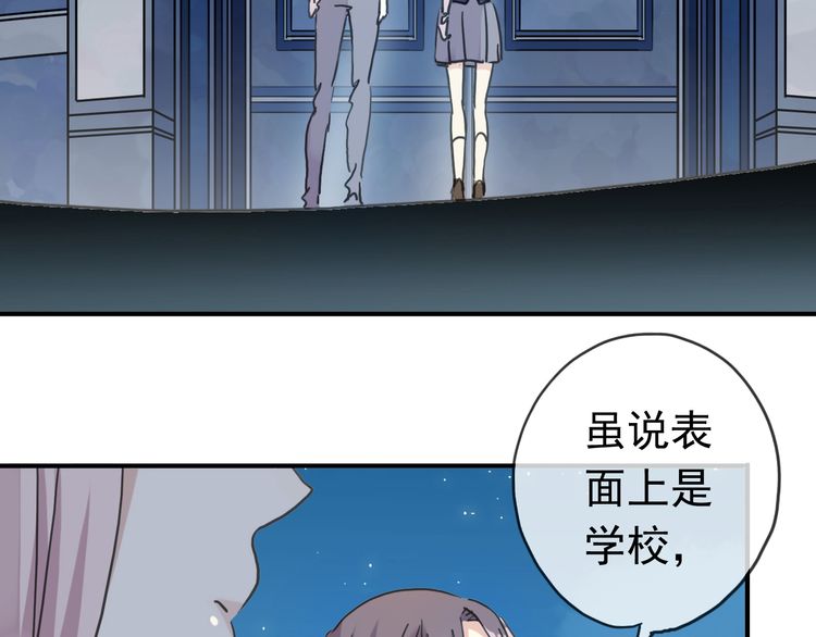 第14话 主人？67
