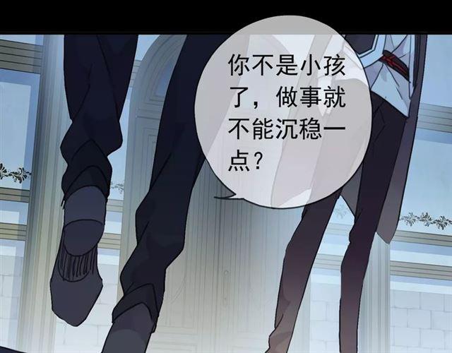 第4话 自尊77