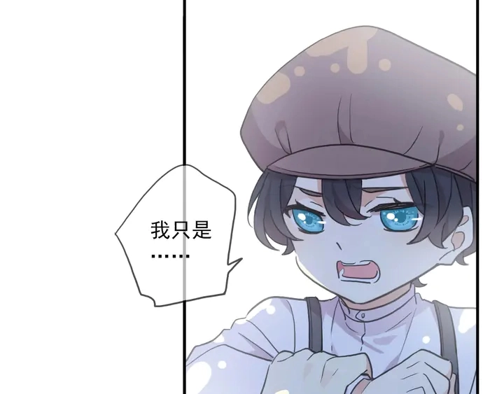 番外七 那个…你的名字？84
