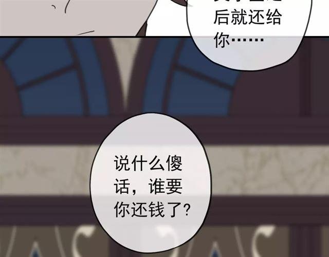 第29话 新的危机？！27