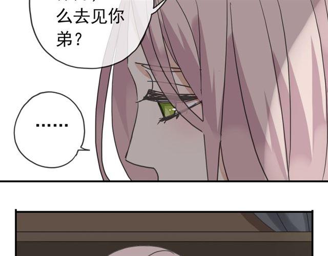 第8话 捉摸不透的温柔143