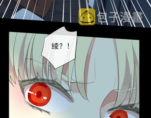 誓约篇 第45话 过我的人生！104