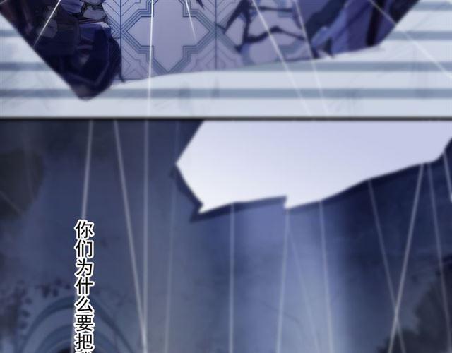 守护篇 第16话 仇恨的种子47