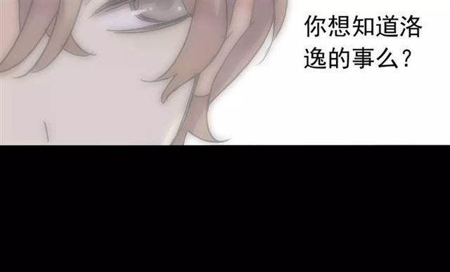 第26话 不会放开你的手25