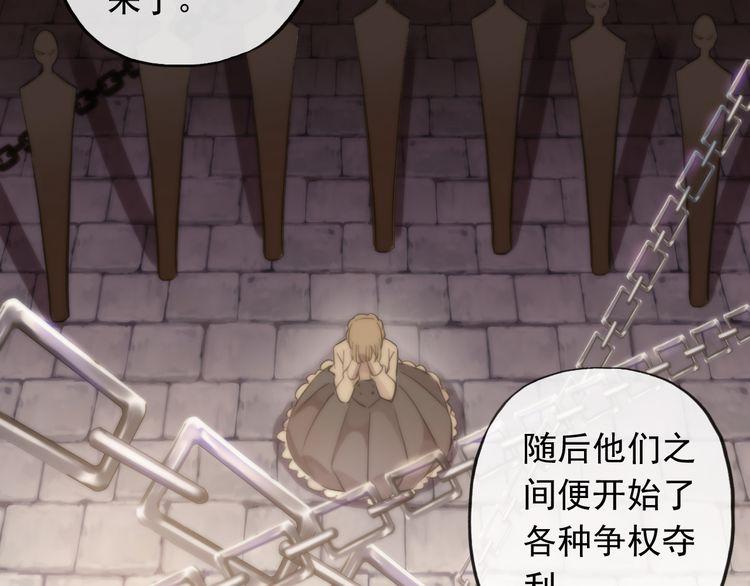 誓约篇 第49话 其实我喜欢你38