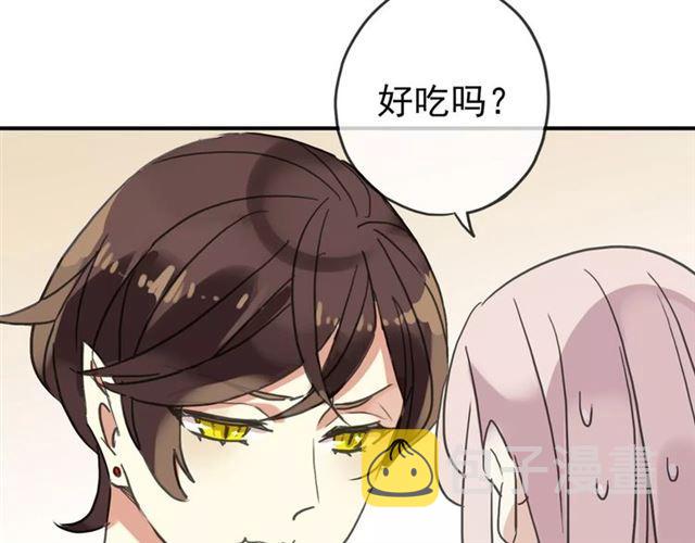 第51话 爱竟变成匕首?!46