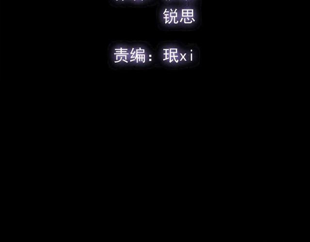 番外 抓到你了3