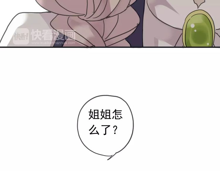 第15话 犯错的孩子必须惩罚11