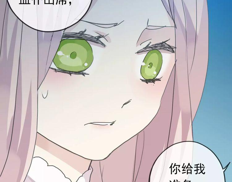 第13话 罪爱的萌芽3