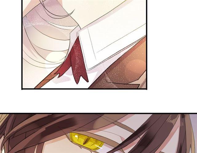 誓约篇 第50话 我只要你负责62