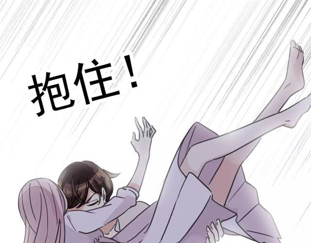 第60话 黑影还是蝙蝠？60