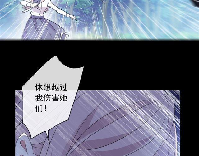 守护篇 第7话 丢落的婚戒19