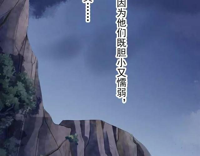第67话 悔恨的眼泪52