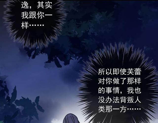 第68话 抉择85