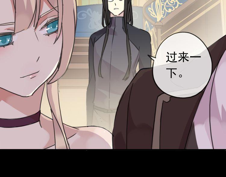 第35话 翻谁的牌子？103