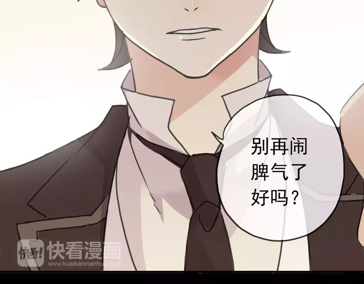 第37话 让我来照顾你吧73