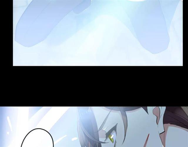 誓约篇 第15话 不想放开你！92