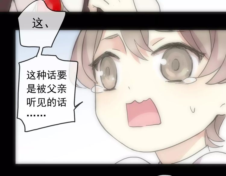 第43话 越爱就越恨…48