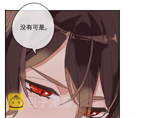 守护篇 第32话 无眠126