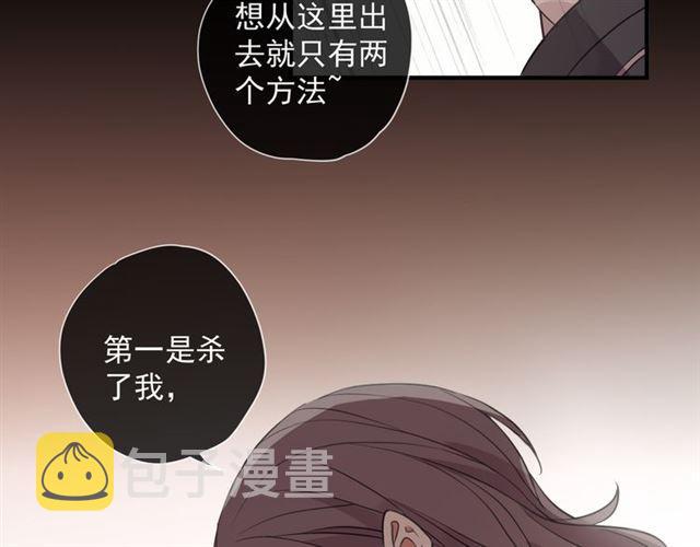 守护篇 第10话 触手不及…61