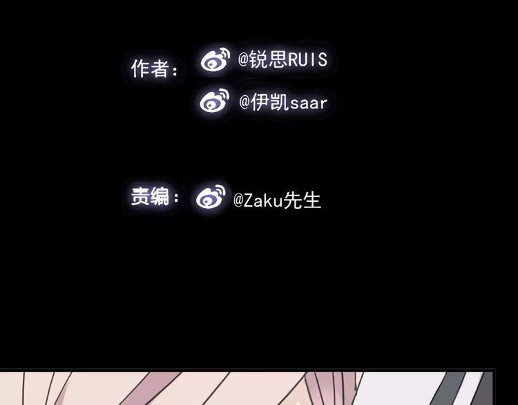 第30话 交汇的目光5