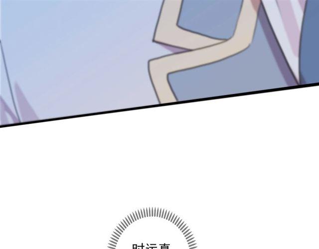 守护篇 第36话 有你才会好119