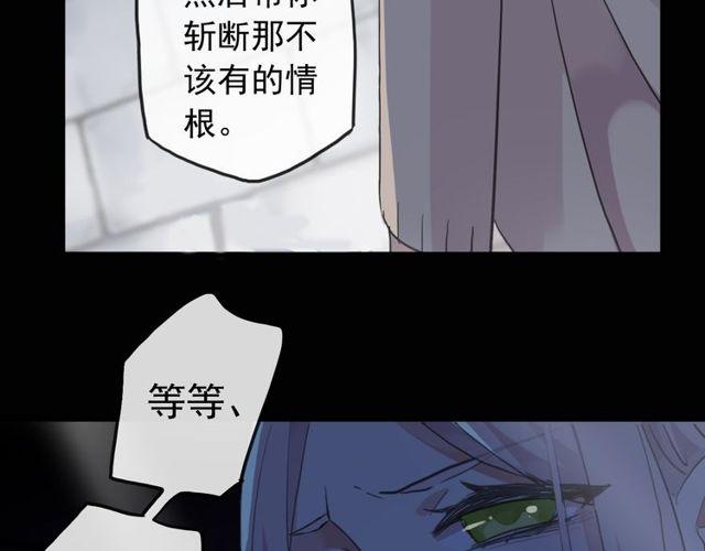 誓约篇 第37话 无法回应的心122