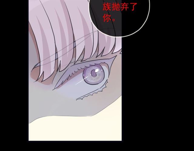 守护篇 第41话 愤怒91