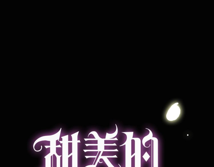 序章 宿命的邂逅46