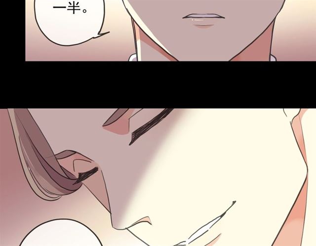 守护篇 第45话 贴心哥哥51