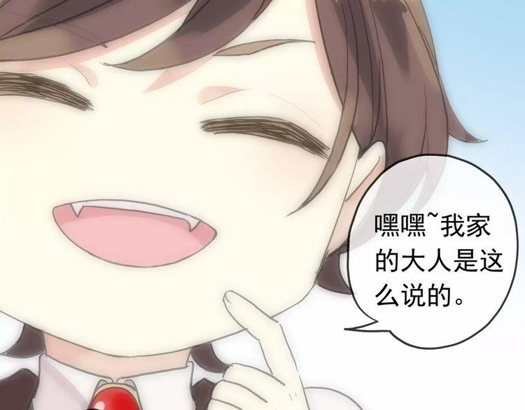 第43话 越爱就越恨…47