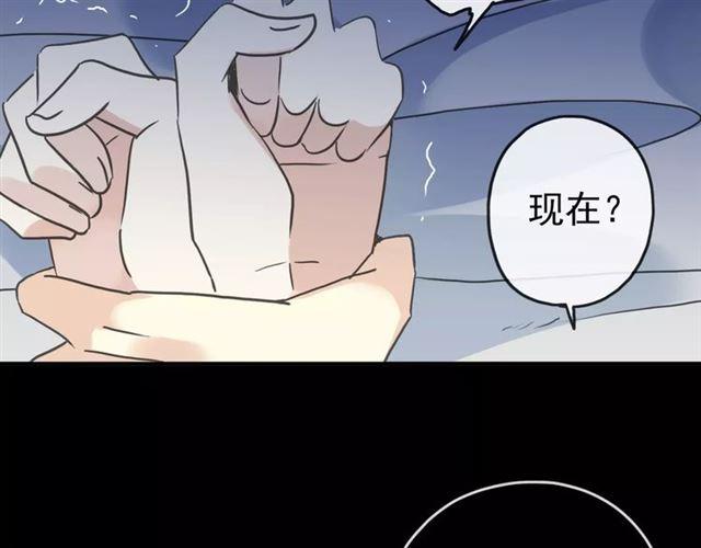 第55话 我爱你8