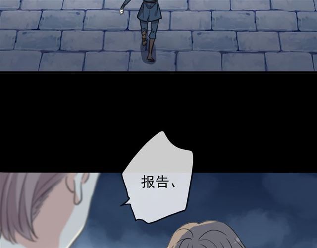 守护篇 第53话 我的条件82